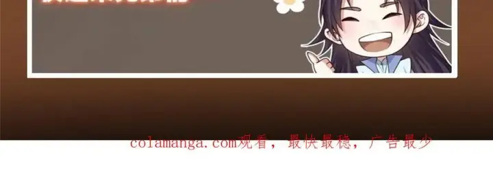 《掌门低调点》481 公子越来越迷人图95