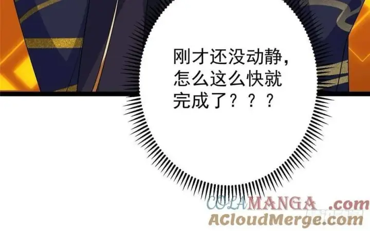 《掌门低调点》483 傻人都是有傻福的图105