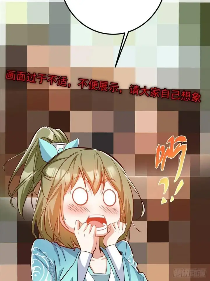 《掌门低调点》483 傻人都是有傻福的图32