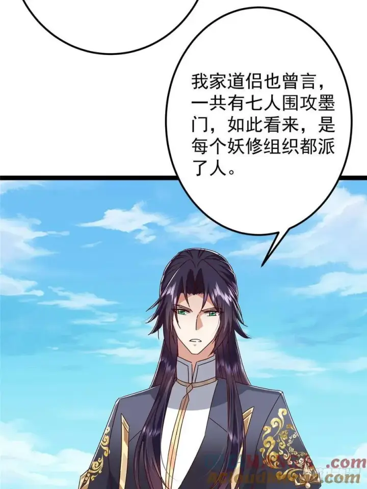 《掌门低调点》483 傻人都是有傻福的图37