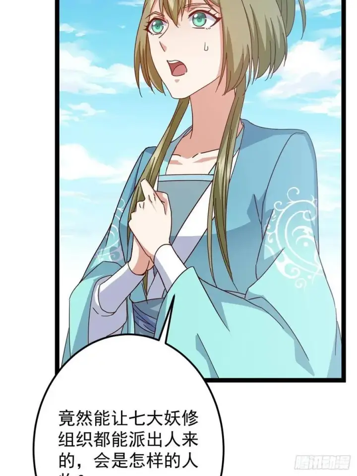 《掌门低调点》483 傻人都是有傻福的图40