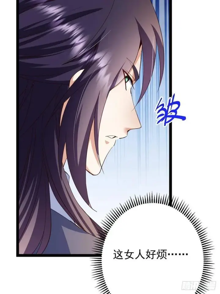《掌门低调点》483 傻人都是有傻福的图62