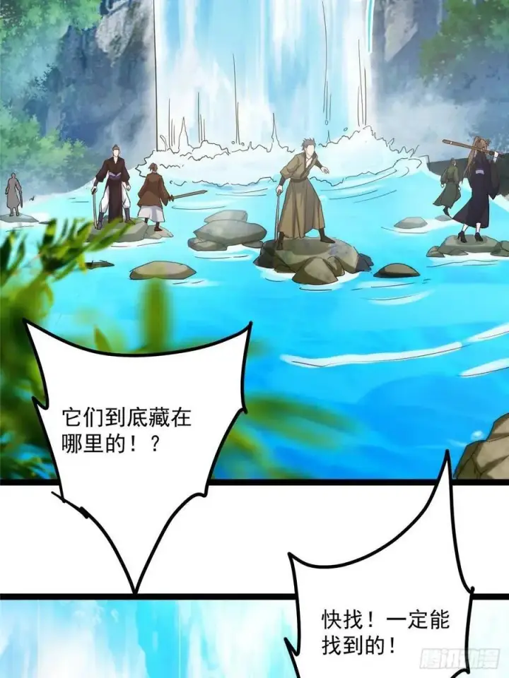 《掌门低调点》483 傻人都是有傻福的图68