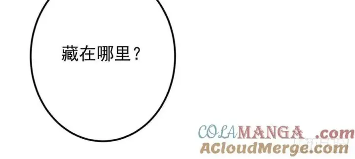 《掌门低调点》483 傻人都是有傻福的图73