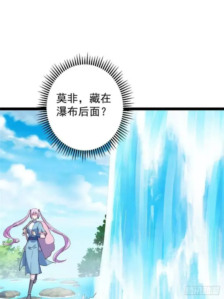 《掌门低调点》483 傻人都是有傻福的图74