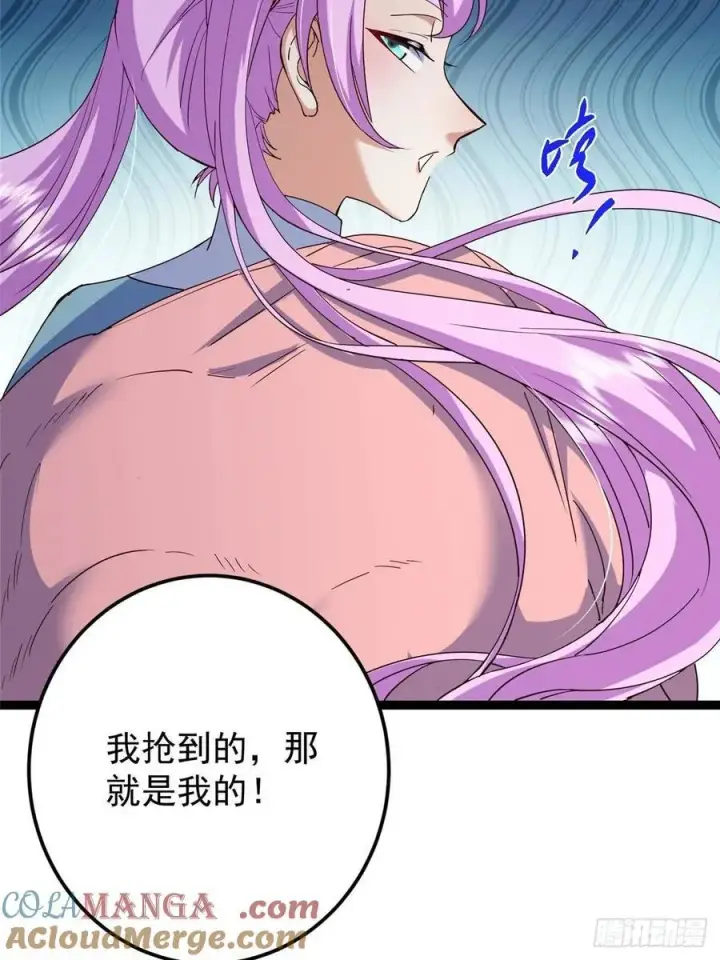 《掌门低调点》483 傻人都是有傻福的图81