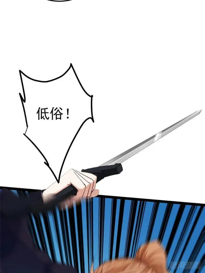 《掌门低调点》483 傻人都是有傻福的图82