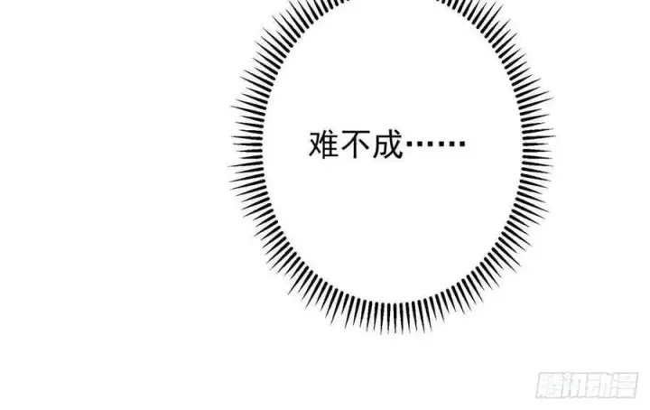 《掌门低调点》483 傻人都是有傻福的图99