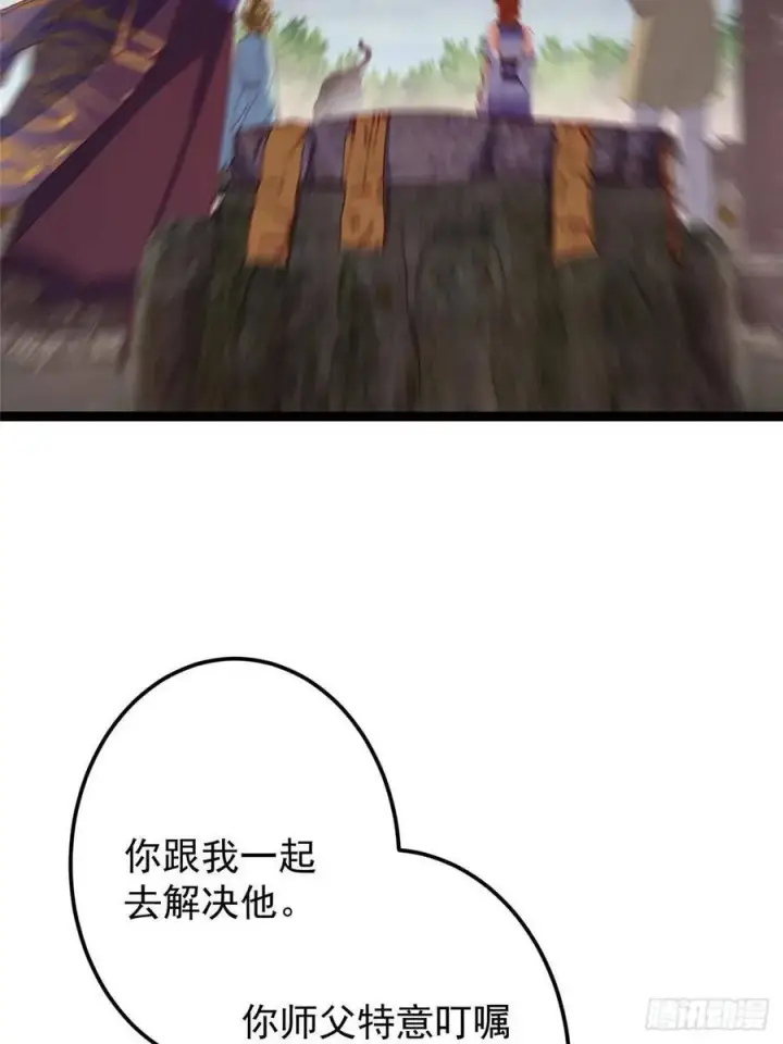 《掌门低调点》485 路掌门早已看穿一切图100