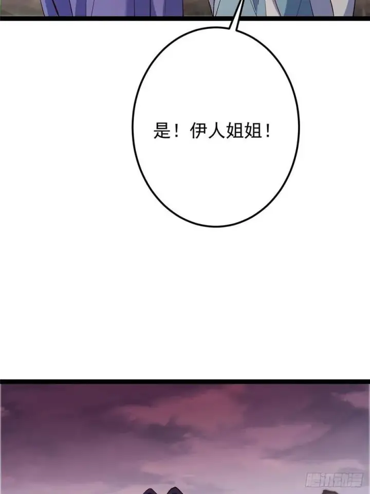 《掌门低调点》485 路掌门早已看穿一切图102