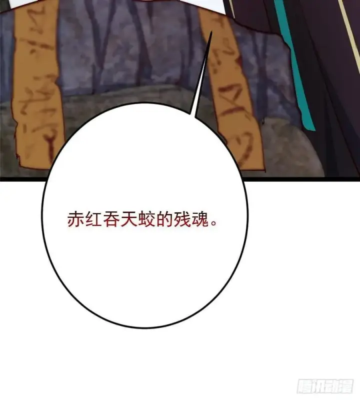 《掌门低调点》485 路掌门早已看穿一切图108
