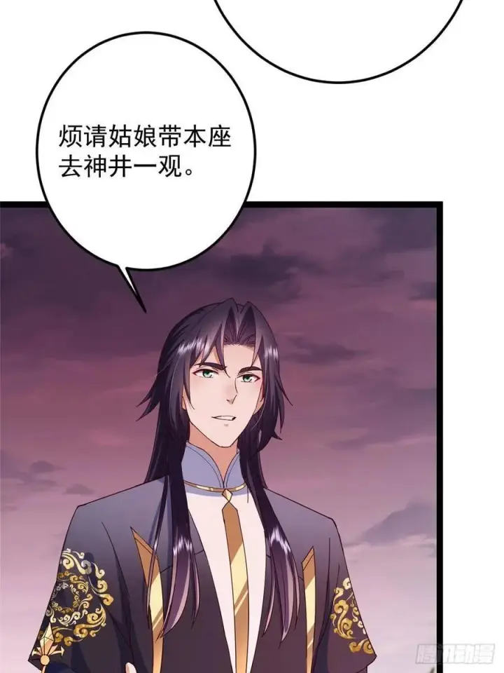 《掌门低调点》485 路掌门早已看穿一切图51