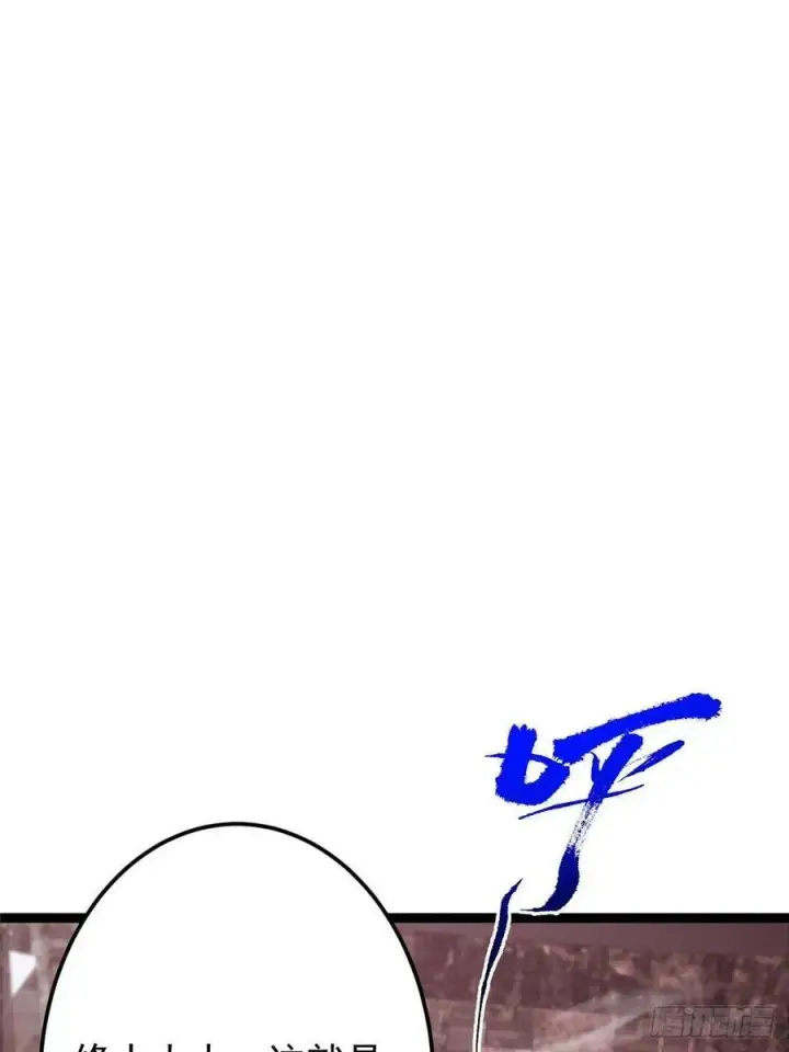 《掌门低调点》485 路掌门早已看穿一切图56
