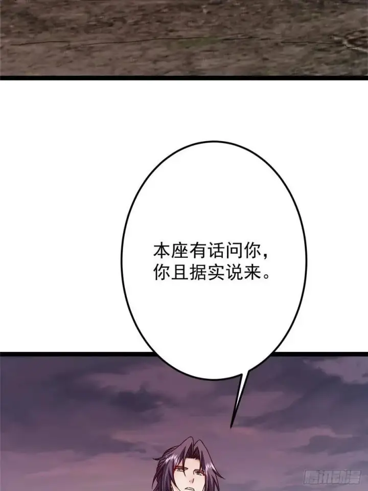 《掌门低调点》487 本座欺的就是人多图39
