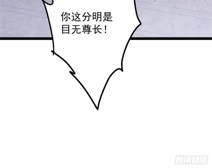 《掌门低调点》487 本座欺的就是人多图86