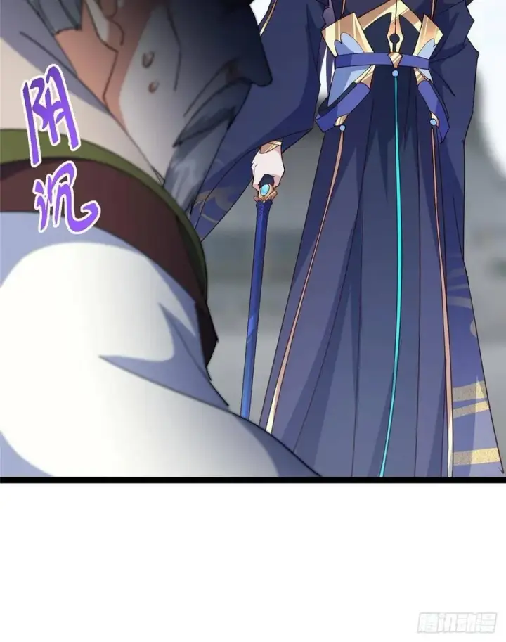 《掌门低调点》488 那你们都是猪狗咯图110