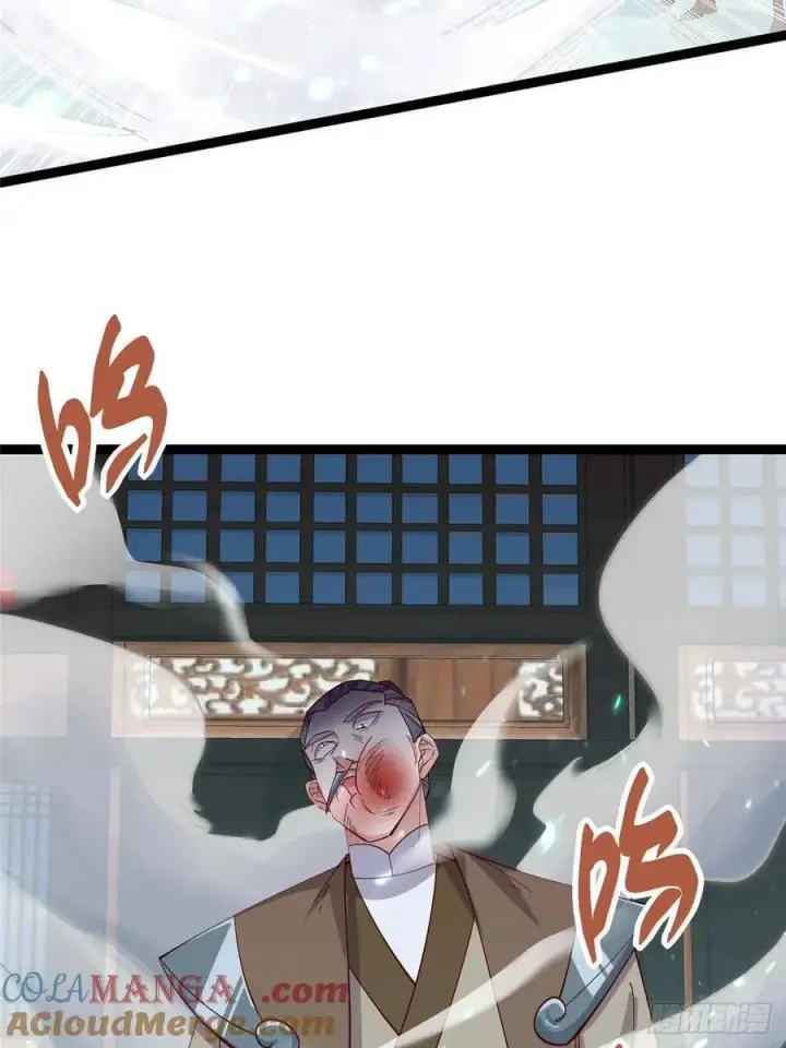 《掌门低调点》488 那你们都是猪狗咯图33