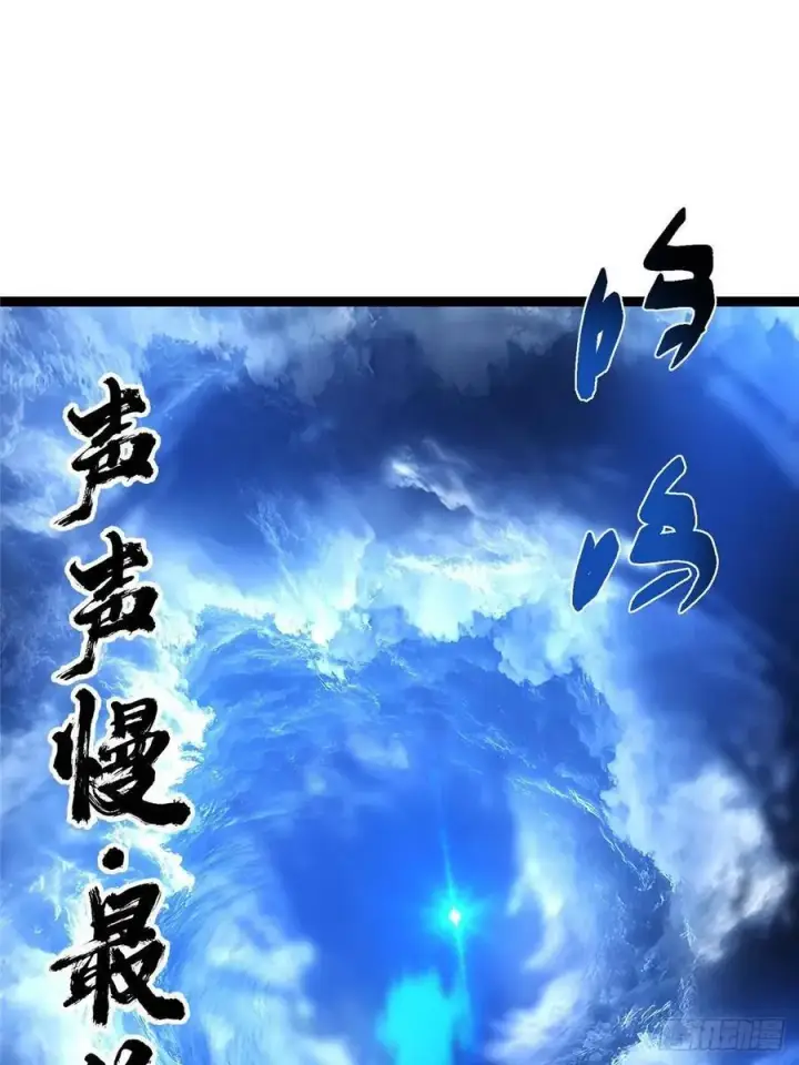 《掌门低调点》488 那你们都是猪狗咯图72