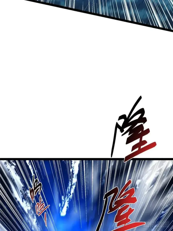 《掌门低调点》488 那你们都是猪狗咯图91
