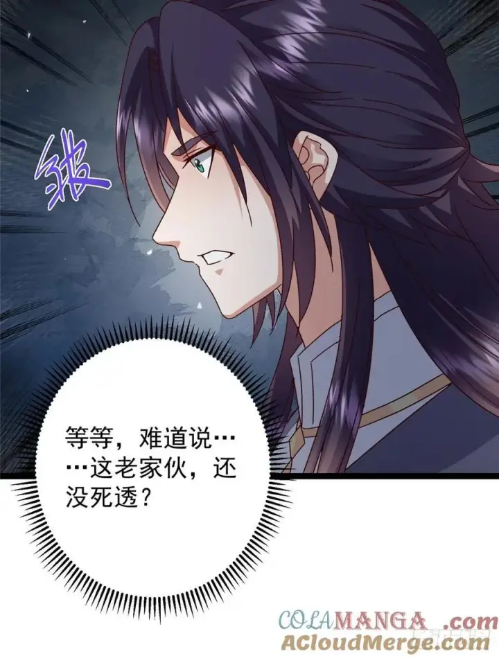 《掌门低调点》489 早已彻底腐烂的门派图101