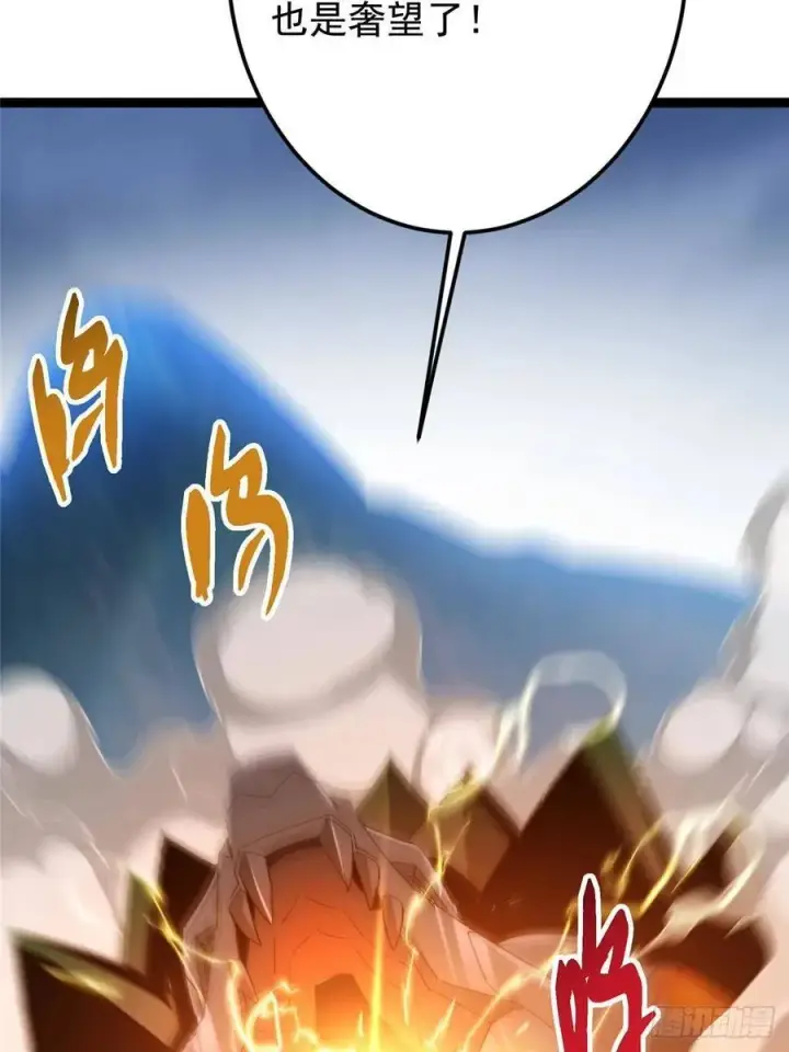 《掌门低调点》489 早已彻底腐烂的门派图111