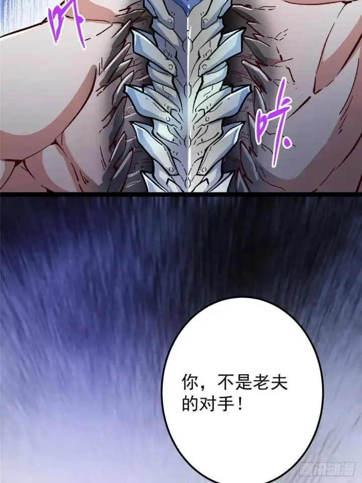 《掌门低调点》489 早已彻底腐烂的门派图34