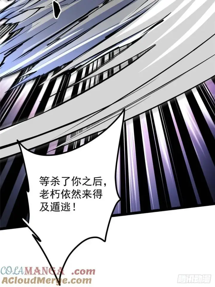 《掌门低调点》489 早已彻底腐烂的门派图45