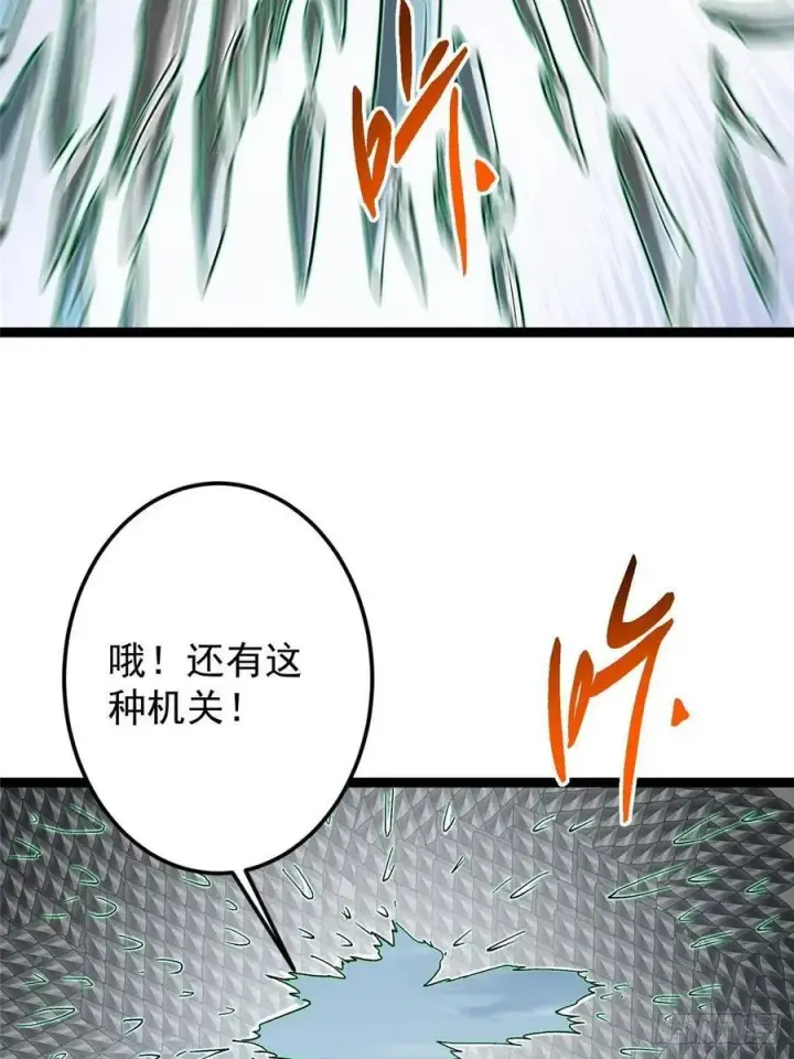 《掌门低调点》489 早已彻底腐烂的门派图52