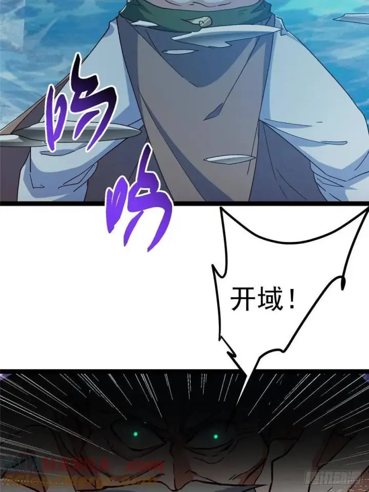《掌门低调点》489 早已彻底腐烂的门派图57
