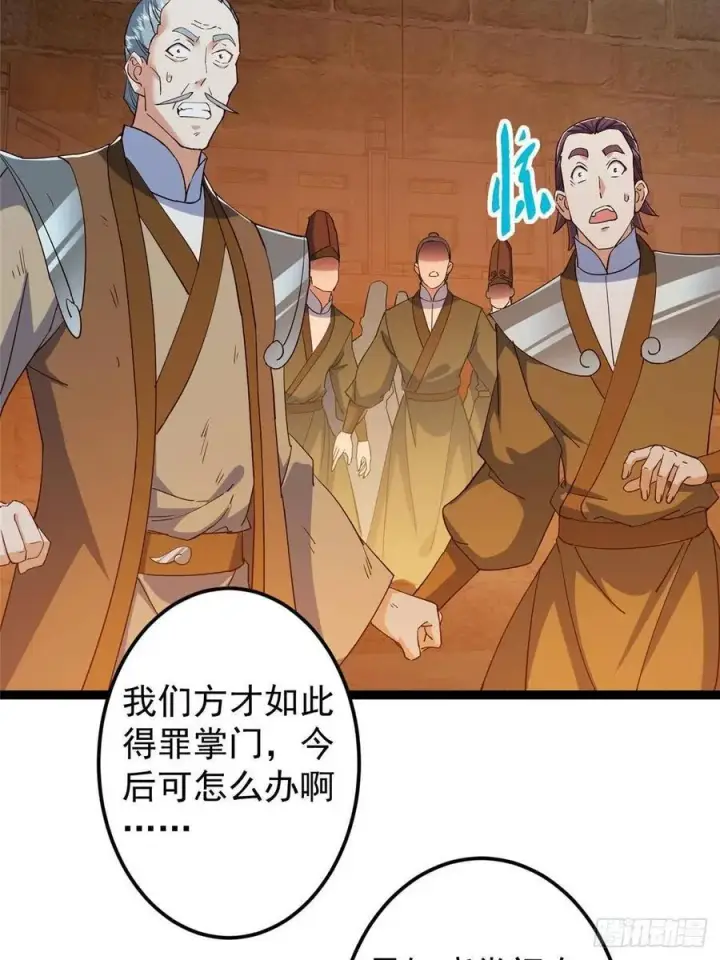 《掌门低调点》489 早已彻底腐烂的门派图64