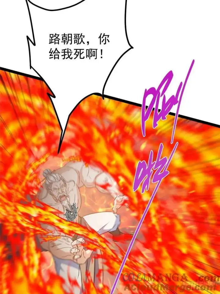 《掌门低调点》489 早已彻底腐烂的门派图85