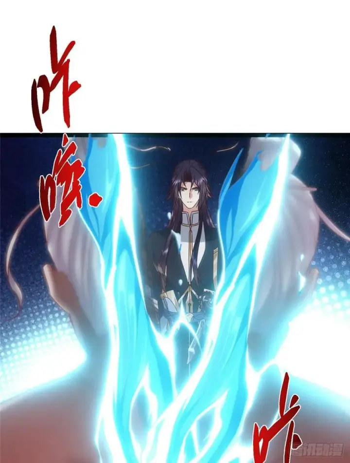《掌门低调点》489 早已彻底腐烂的门派图94