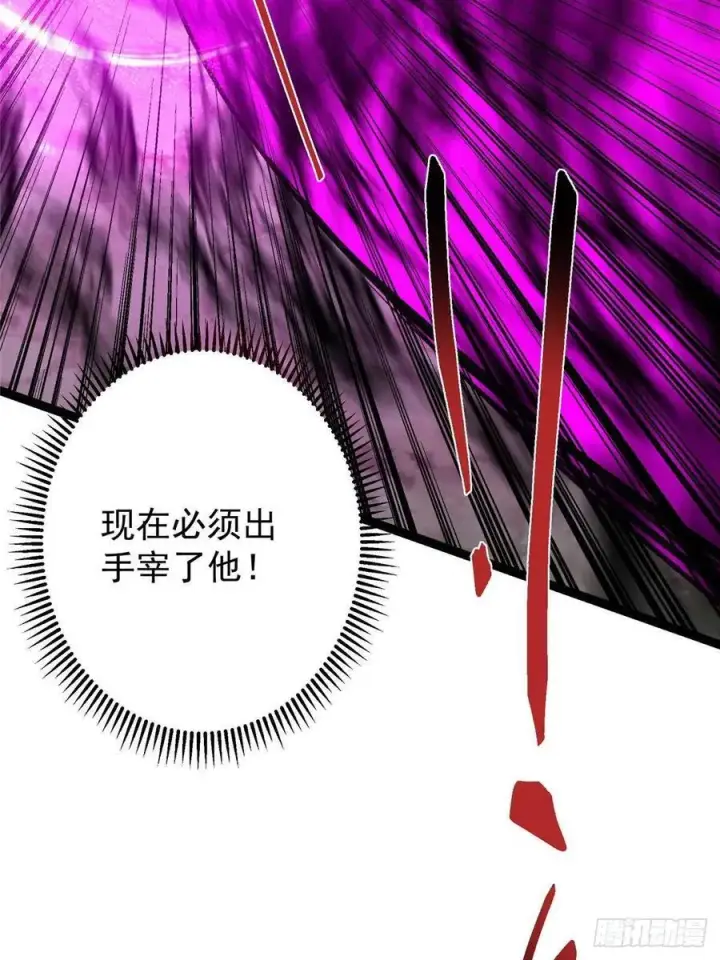 《掌门低调点》490 天骄一路登神之剑！图114
