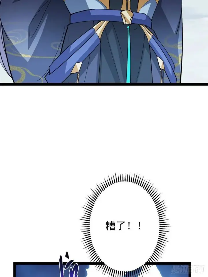 《掌门低调点》490 天骄一路登神之剑！图31