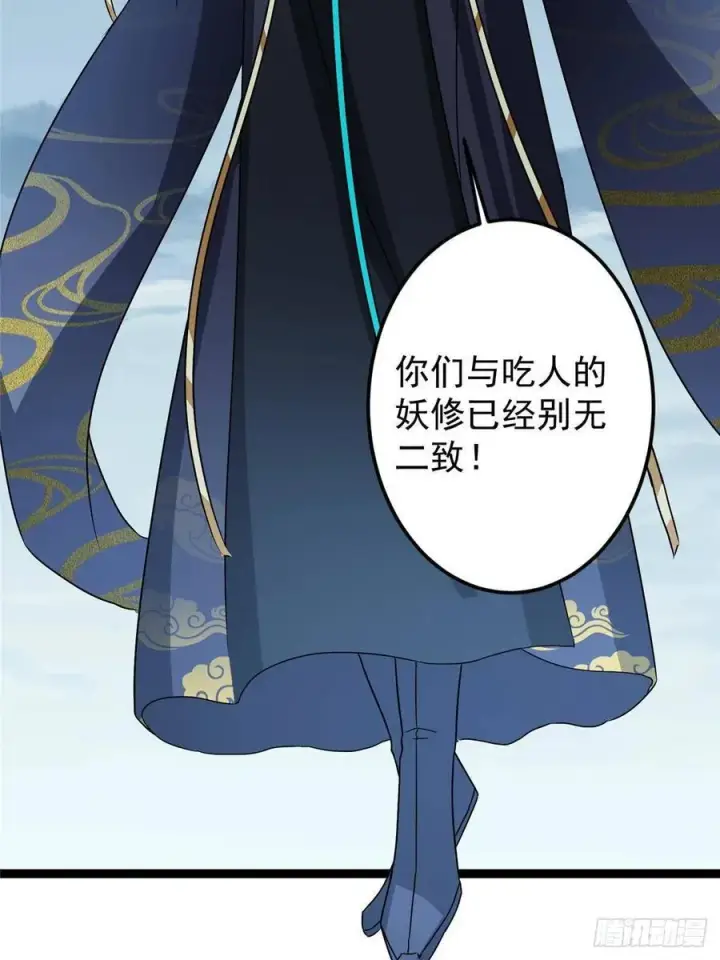 《掌门低调点》490 天骄一路登神之剑！图36