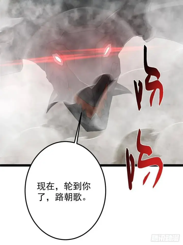 《掌门低调点》490 天骄一路登神之剑！图46