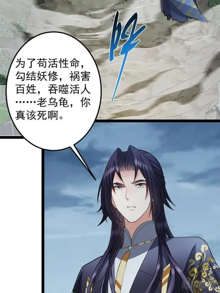 《掌门低调点》490 天骄一路登神之剑！图51