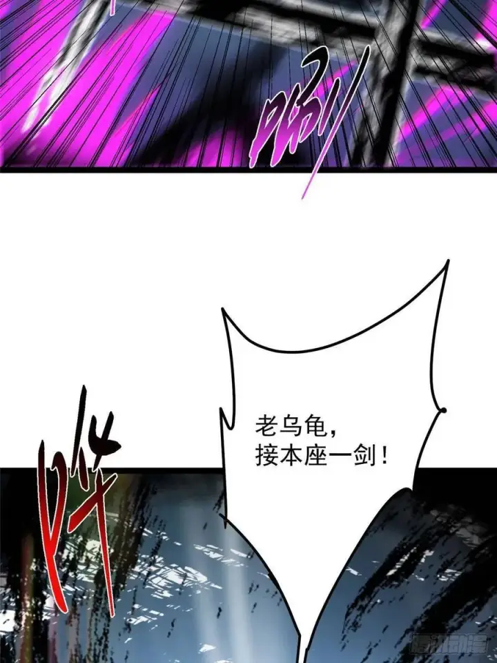 《掌门低调点》490 天骄一路登神之剑！图63