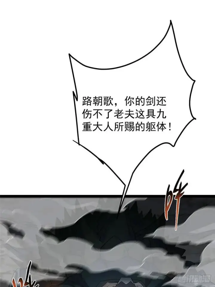《掌门低调点》490 天骄一路登神之剑！图72
