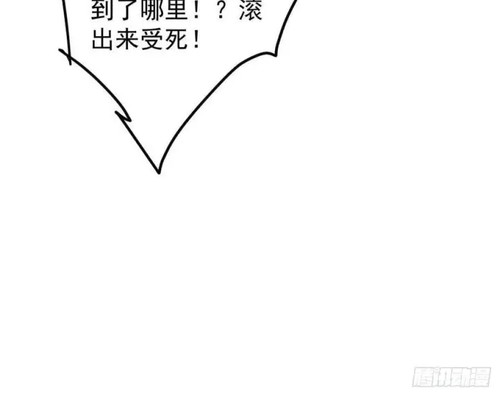 《掌门低调点》490 天骄一路登神之剑！图75