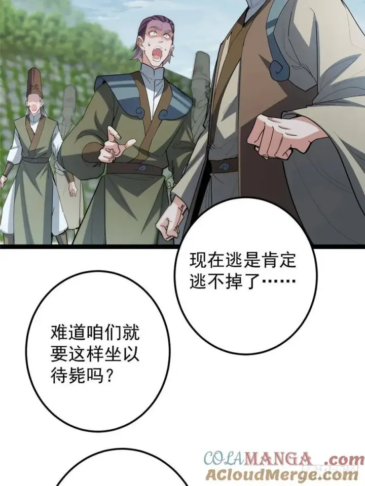 《掌门低调点》490 天骄一路登神之剑！图9