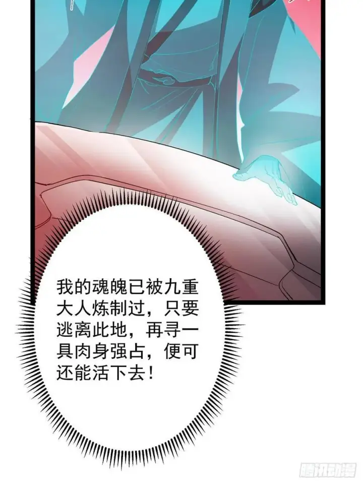 《掌门低调点》491 反复释放压力大图10