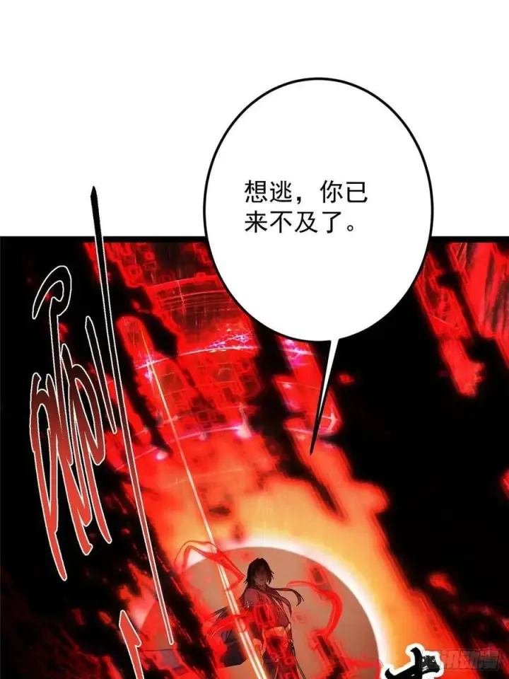 《掌门低调点》491 反复释放压力大图11