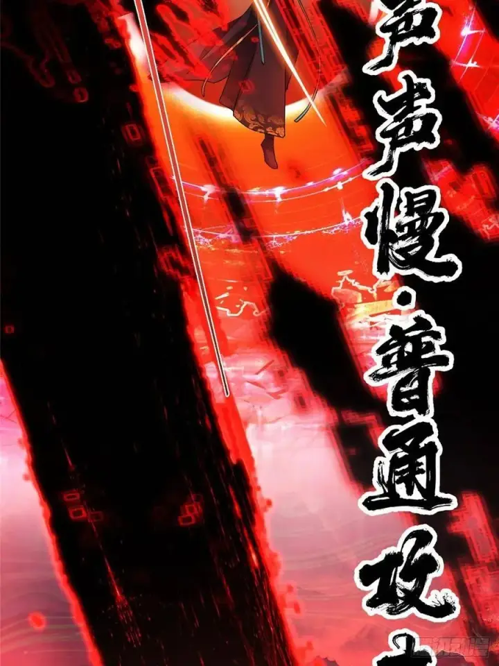 《掌门低调点》491 反复释放压力大图12