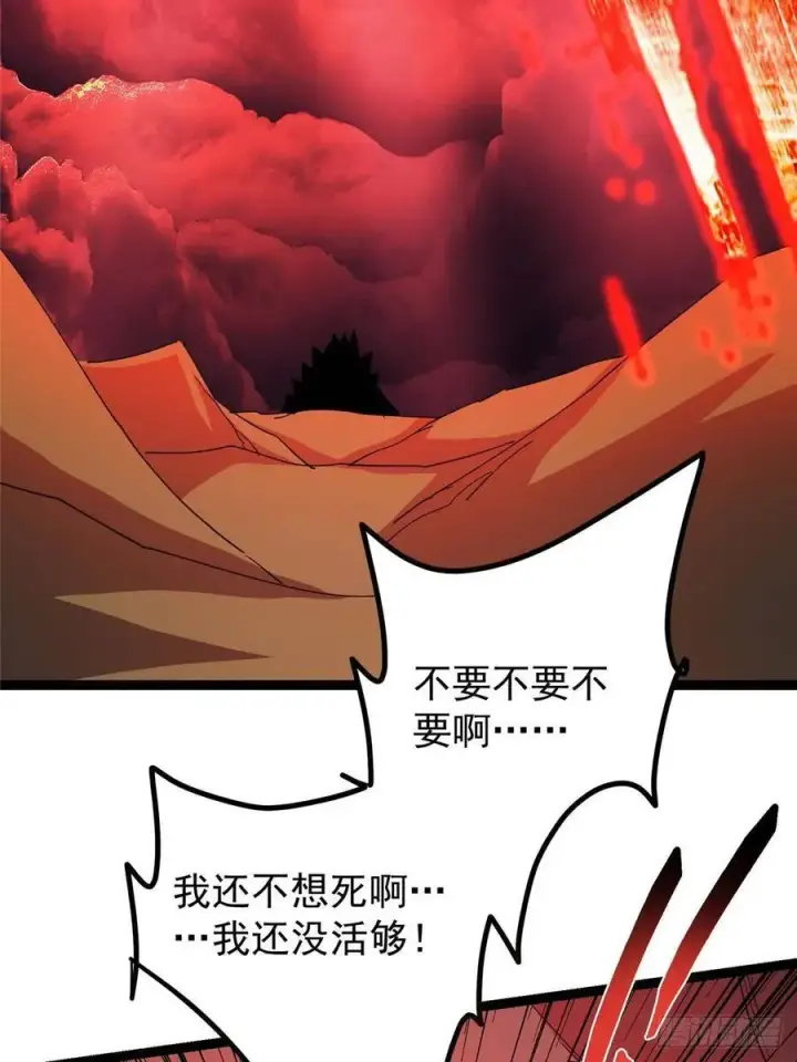 《掌门低调点》491 反复释放压力大图14