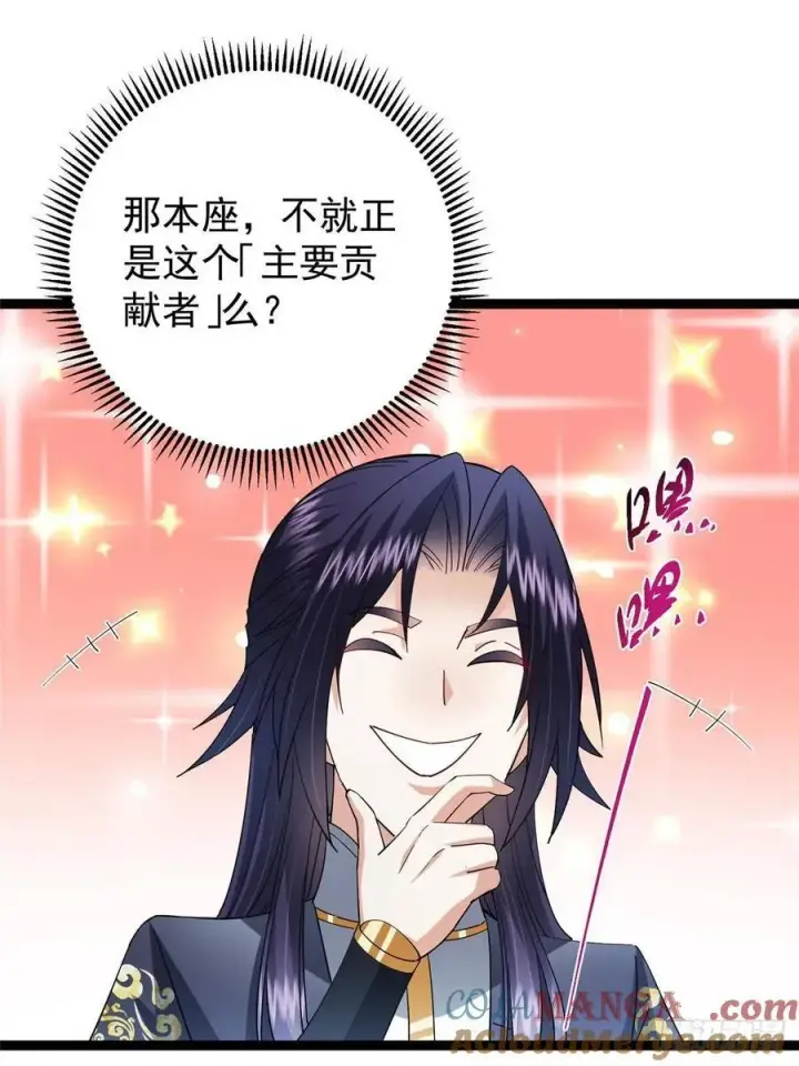 《掌门低调点》491 反复释放压力大图33