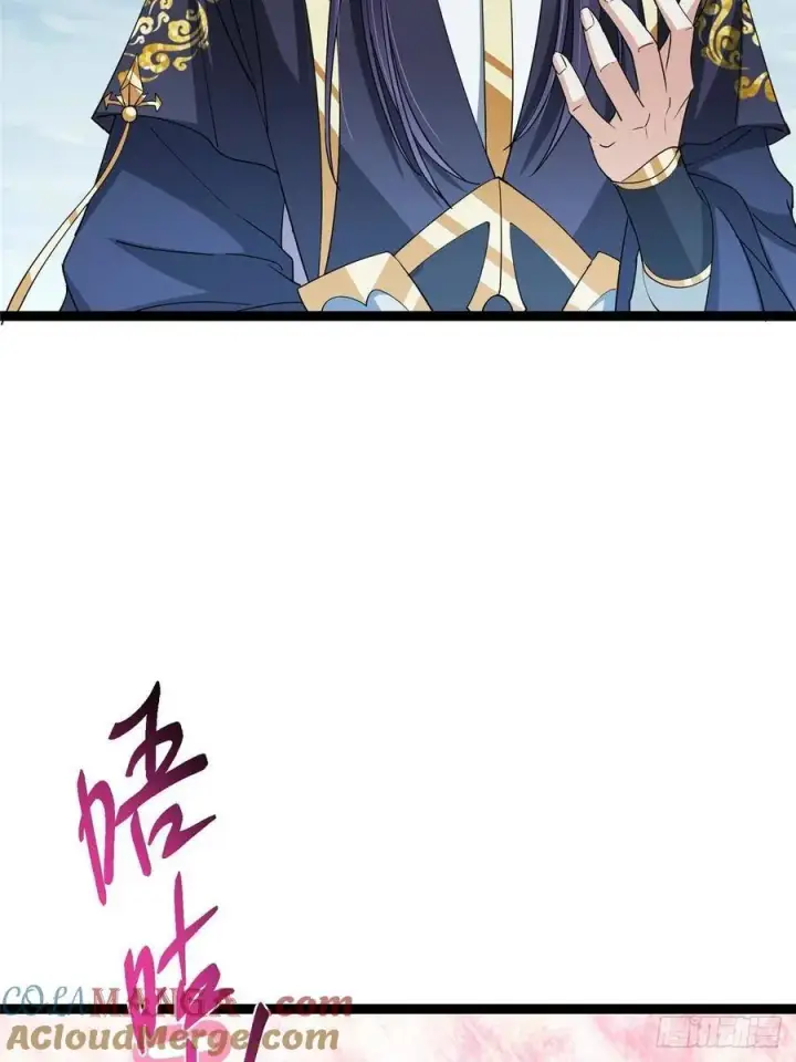 《掌门低调点》491 反复释放压力大图37