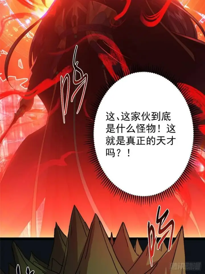 《掌门低调点》491 反复释放压力大图6