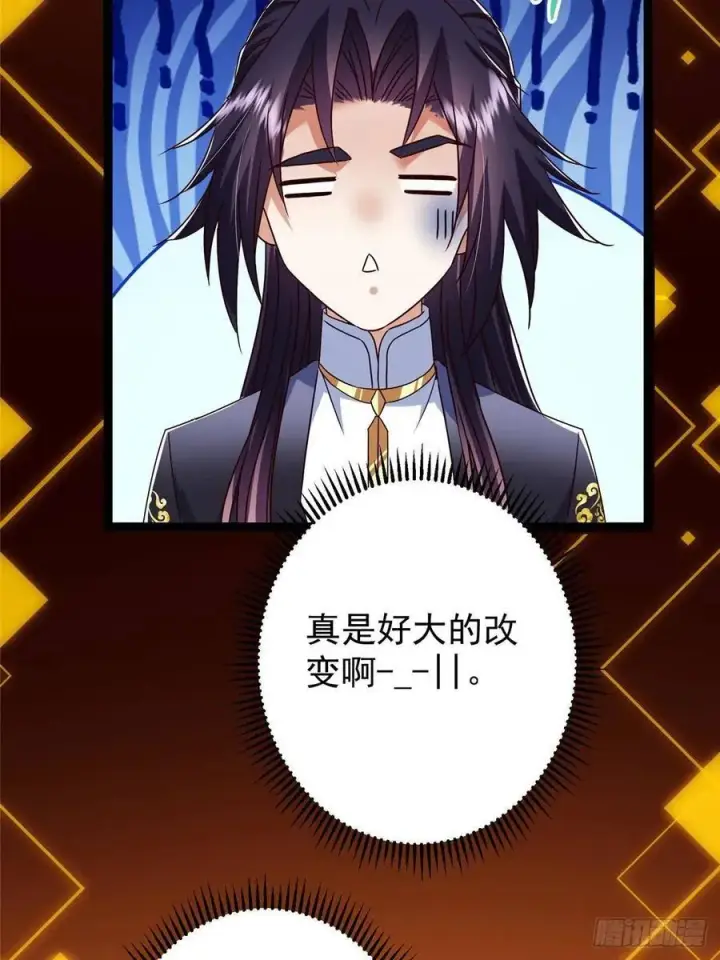 《掌门低调点》491 反复释放压力大图79
