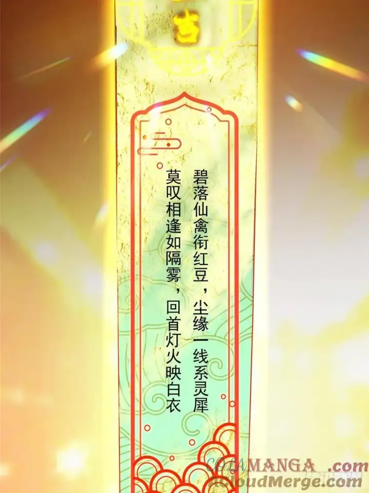 《掌门低调点》491 反复释放压力大图85